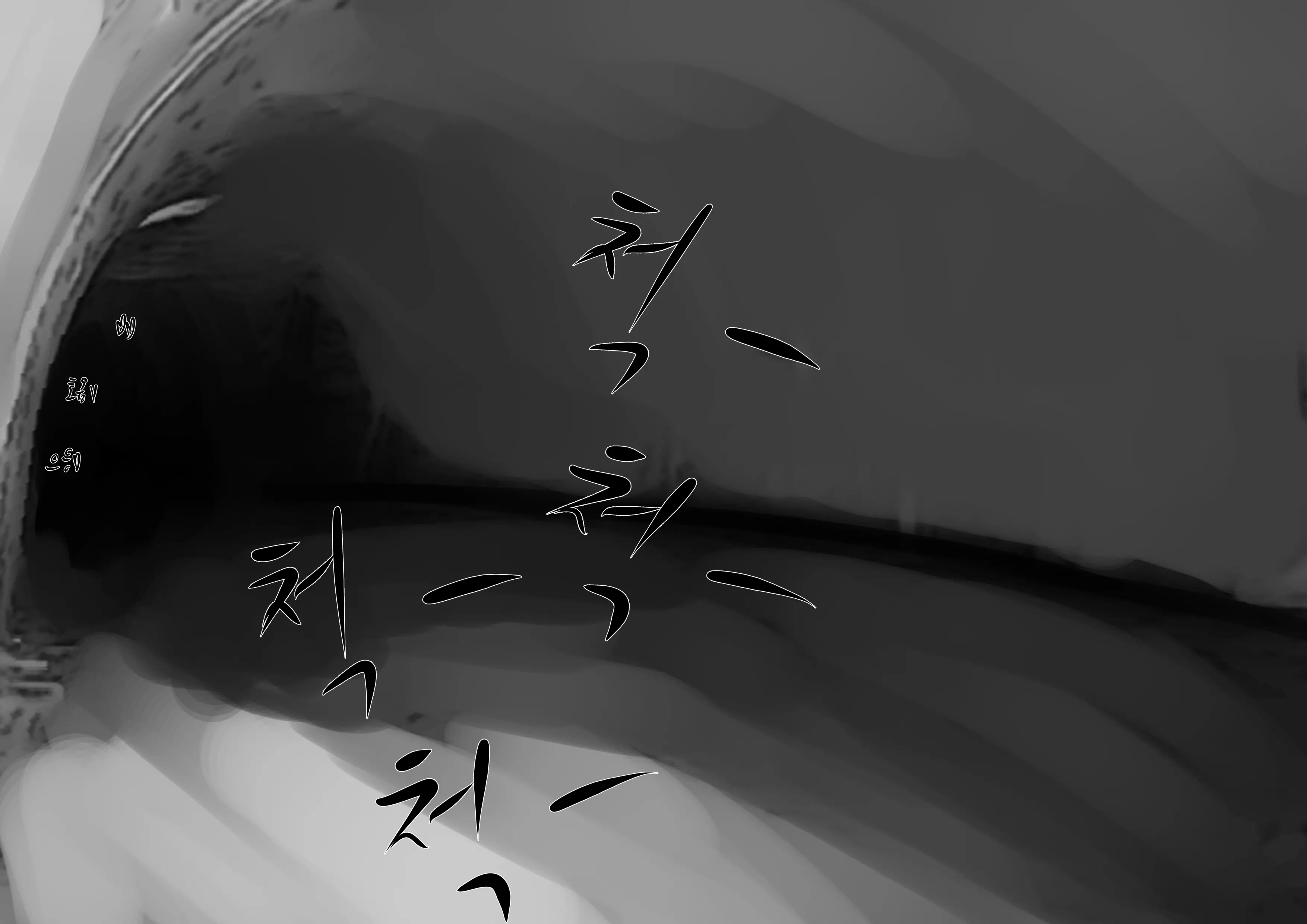 둥둥3